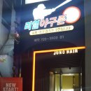 의정부리얼야구존