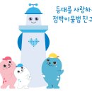 (주)영동기업 | 2025 내나라여행박람회🛫 관람 후기/25.3.27.(목)~ 3.30.(일), 세텍(SETEC)
