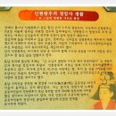 (주)인현