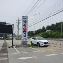 낙원마트 이미지