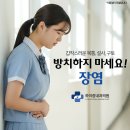 하이장내과의원 이미지