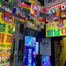 월남대패 이미지