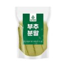 허브와야채 이미지