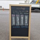 서가 돼지국밥