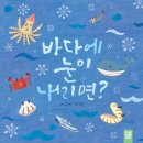 꿈빛도서관 | 광양 꿈빛도서관 [그림책 x 드로잉] 2회차 수업 후기 / 영유아 &amp; 초등학생 미술교육