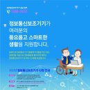 경기정보통신 - 광진구 광나루로56길 85 | 경기정보통신