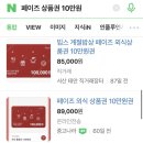부산 빕스 할인 및 메뉴 꿀팁❣️ 배터지게 먹고 온 후기
