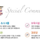 배방효성해링턴아파트경로당 이미지
