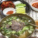 이도 | 역삼 / 진하고 깊은 국물, 내 인생 곰탕집 &#39;이도곰탕 본점&#39; 후기🥹🍜
