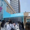 뷰티데이 | 2025 쿠팡 메가뷰티쇼 패밀리데이 후기 브랜드별 꿀팁까지
