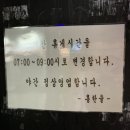 홍한울순대전문점 이미지