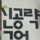 신정1동자치회관 이미지