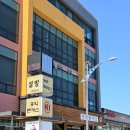 설빙속초점 | 속초 설빙에서 빙수 포장하기! 내돈내산 방문후기