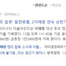 유진에너지(주)
