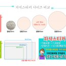 대용보습학원