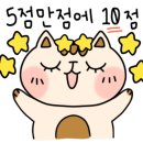 다퍼줘