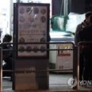 상대지구대 이미지