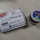 심씨네젓갈식품