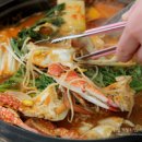 웰빙간장게장 해물탕 찜