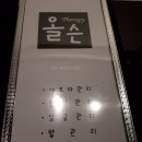 올슨샵 이미지