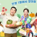 꿀장터