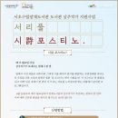 양재도서관 이미지