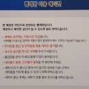 24시무인화이트빨래방 이미지