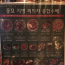 파출소 옆 포차 1987 이미지