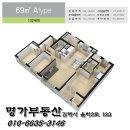 관동아파트 이미지