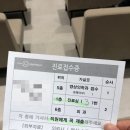 비에비스나무병원 당일 입실 수면 위대장내시경 후기