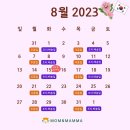 맘앤맘마 이미지