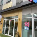 커피와디저트미소정