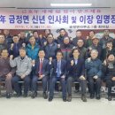 금정면사무소 이미지