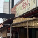 미니네칼국수 | [서울역] 후암동 칼국수&amp;보쌈 맛집 '미니네 칼국수' 후기: 칼제비 보쌈정식