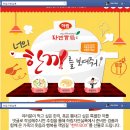 하림 자연실록 &#34;너의 한끼를 보여줘!&#34;이벤트 참여하고 한끼박스 받자!