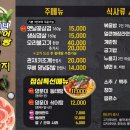 양푼이 동태탕 이미지