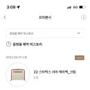 까망감스테이 이미지