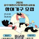 부원 이미지