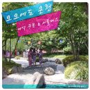 도쿄 오오에도 온천 예약 쿠폰 &amp; 셔틀버스