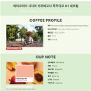 담비커피바 이미지