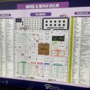 주식회사 유현헬스케어 | 2026 뷰티헬스케어쇼 송도에서 샘플증정부터 본품용량까지
