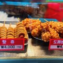 핫바코너 이미지
