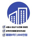 프렌즈부동산공인중개사사무소 이미지