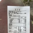 복룡숯불고깃간 이미지