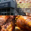 삼보축산 이넷뉴스
