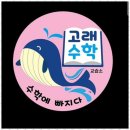 참수학교습소 이미지