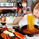 만석분식 이미지