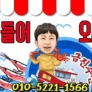호계수산 이미지