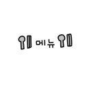 세븐일레븐 명일점 이미지