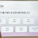 우리유통(주) | 호기심은 유통기한이 있대